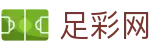 世界杯投注网站买球赛程与实时比分 - 足彩网
